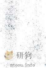 文学と民俗学（1966.05 PDF版）