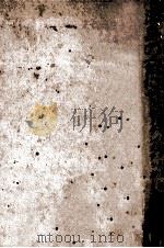 湯島の宿にて 1976.07 PDF电子版封面 Seidensticker