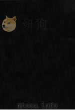 久曾神昇博士還暦記念研究資料集（1973.05 PDF版）