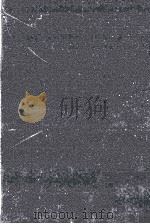 長嘯子全集 2 1972.06 PDF电子版封面 木下長嘯子