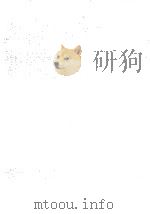 日本文学概論（1986.04 PDF版）