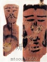 万葉集 1978.04 PDF电子版封面 伊藤博1925- 国文学