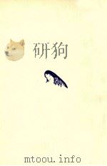 私の好きな古典の女たち   1982.02  PDF电子版封面    瀬戸内晴美 