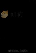 源氏物語の文芸的研究（1962 PDF版）