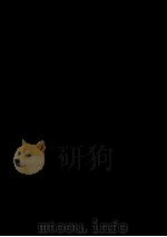 復原された古事記 1988.03 PDF电子版封面 前波仲尾