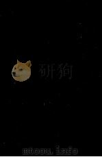 古典を語る 1974.12 PDF电子版封面 池田大作