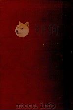物語文学 1983.09 PDF电子版封面 大曽根章介