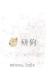 説話文学 1984.01 PDF电子版封面 大曽根章介