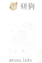 万葉·歌謡（1990.09 PDF版）