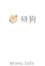 劇文学 1983.12 PDF电子版封面 大曽根章介
