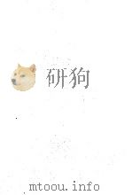 漢詩·漢文·評論（1984.03 PDF版）