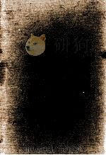 東京文学散歩 3 1978.03 PDF电子版封面 野田宇太郎