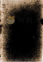東京文学散歩 6 1977.07 PDF电子版封面 野田宇太郎