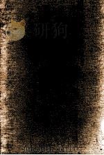 東海文学散歩 3 1978.05 PDF电子版封面 野田宇太郎
