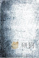 ノンセンスの磁場 1980.10 PDF电子版封面 新倉俊一