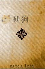 史記 2（1971.07 PDF版）