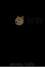 鴎外文学 1983.08 PDF电子版封面 日夏耿之介