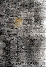 釈迢空『死者の書』作品論集成 1（1995.03 PDF版）
