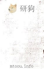 西鶴三十年 1977.04 PDF电子版封面 森銑三