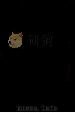 江戸文學掌紀 1980.06 PDF电子版封面 石川惇