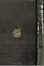 啄木全作品解題（1987.02 PDF版）