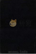 漱石と十弟子（1974 PDF版）