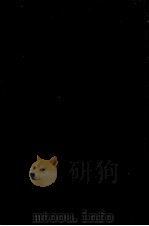宣長と秋成（1984.10 PDF版）
