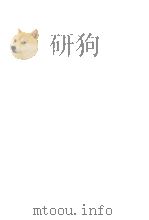 小説·戯曲 2 1980.09 PDF电子版封面 浅井清