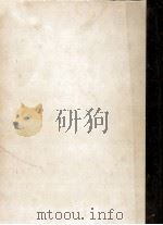 谷崎潤一郎（1980.06 PDF版）