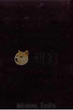 谷崎文学と肯定の欲望 1976.09 PDF电子版封面 河野多恵子