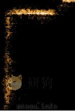昭和文学論考（1975.04 PDF版）