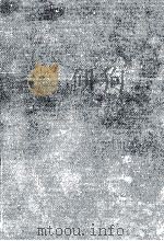 志賀直哉研究 1979.08 PDF电子版封面 重友毅