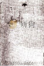 見つつ畏れよ 1973.06 PDF电子版封面 高橋英夫