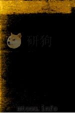 わが文学の軌跡 1977.04 PDF电子版封面 井上靖
