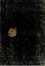 傷魂の青春 1976.08 PDF电子版封面
