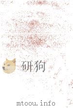 山本周五郎アルバム（1973 PDF版）