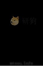 戦後の作家と作品（1967.06 PDF版）