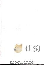 野上彌生子研究（1969 PDF版）