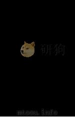 幸田露伴のために（1984.04 PDF版）