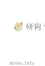 三島由紀夫:反『日本浪曼派』論（1985.04 PDF版）