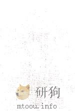 太宰治論（1976.12 PDF版）