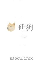 平林初之輔文芸評論全集 2（1975.05 PDF版）