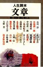 文章（1978.08 PDF版）