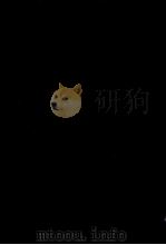 萬葉集評釋 4（1945.01 PDF版）
