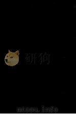 記紀万葉の伝承と芸能（1990.05 PDF版）