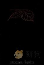 萬葉集草木考 1（1932.03 PDF版）