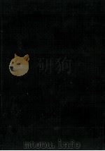 万葉東歌新注（1964.04 PDF版）