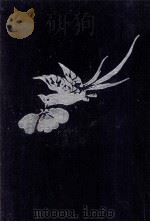 萬葉集注釋 17（1957-1977 PDF版）