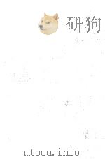 平安時代和歌文学の研究（1965.02 PDF版）