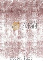 和漢朗詠集新釋（1942.01 PDF版）